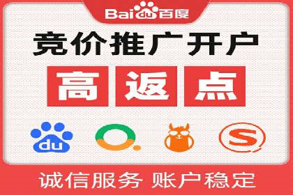 案例展示：SEM营销助力企业线上线下联动